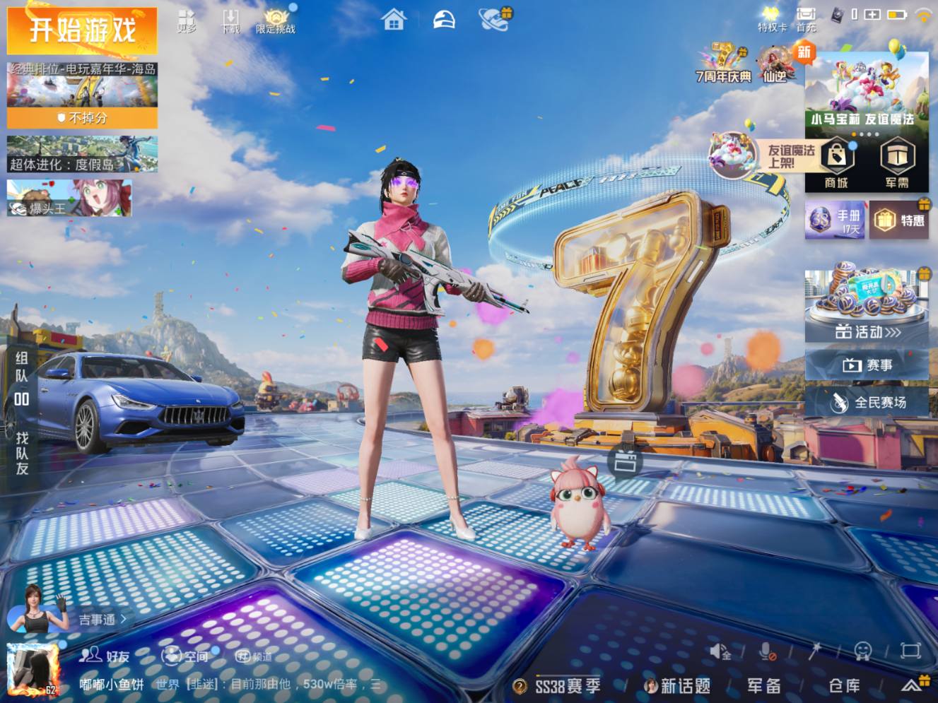 大图