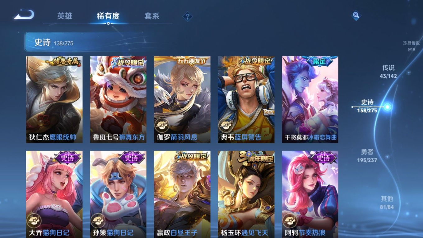WZQM4358607王者荣耀账号详情图25