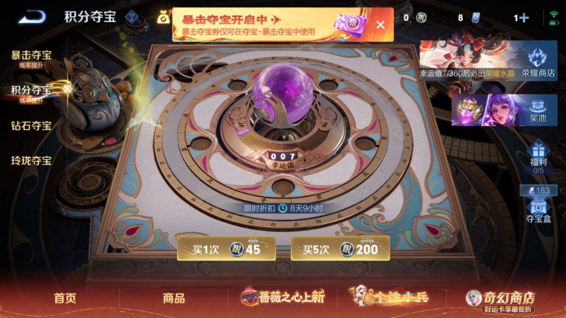WZQM4358666王者荣耀账号详情图22