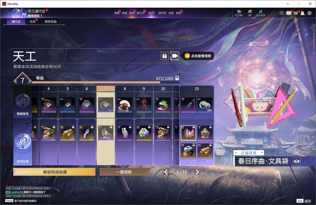大图