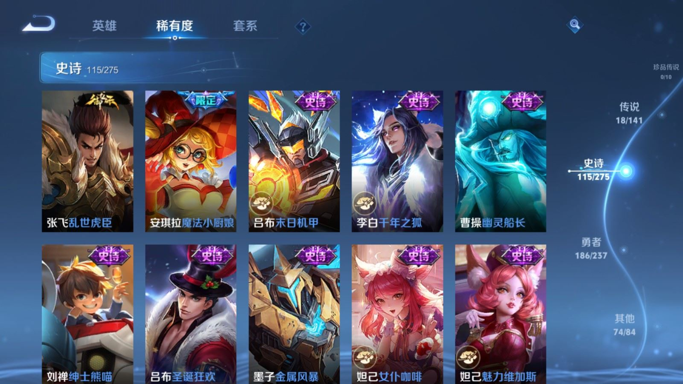 WZQM4358725王者荣耀账号详情图10