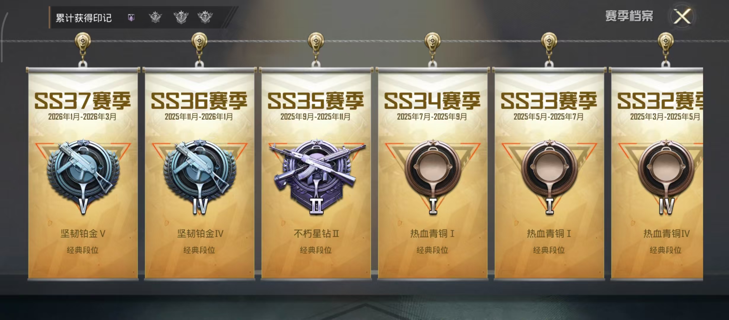 HPCMW4226904和平精英账号详情图6