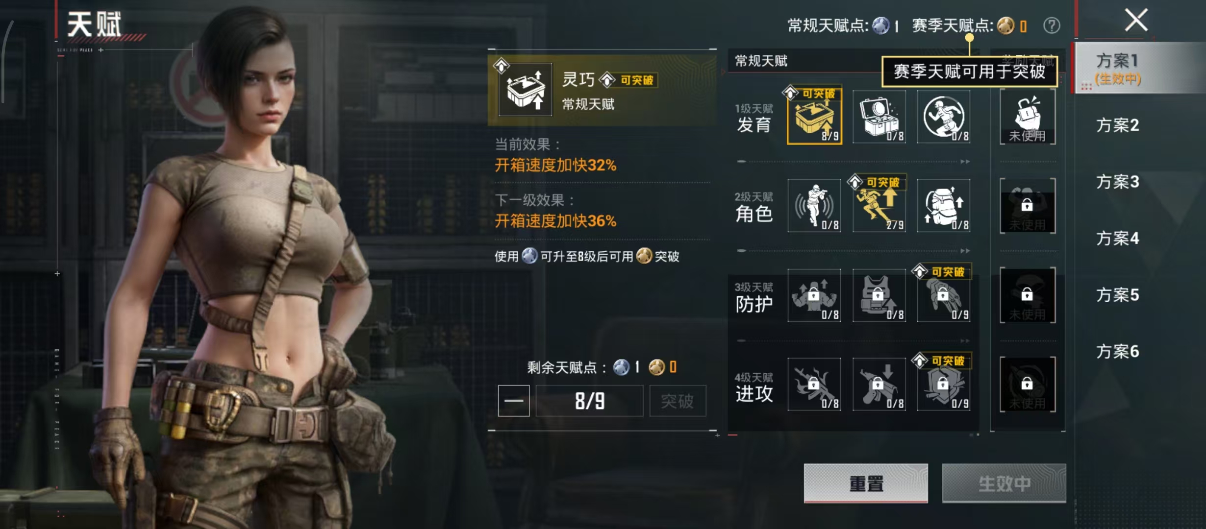 HPCMW4226904和平精英账号详情图4