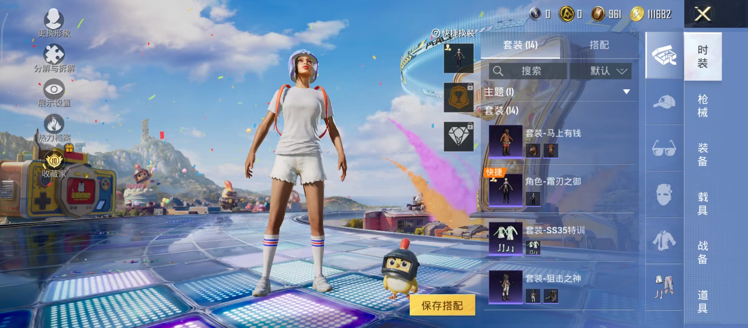 HPCMW4226904和平精英账号详情图10