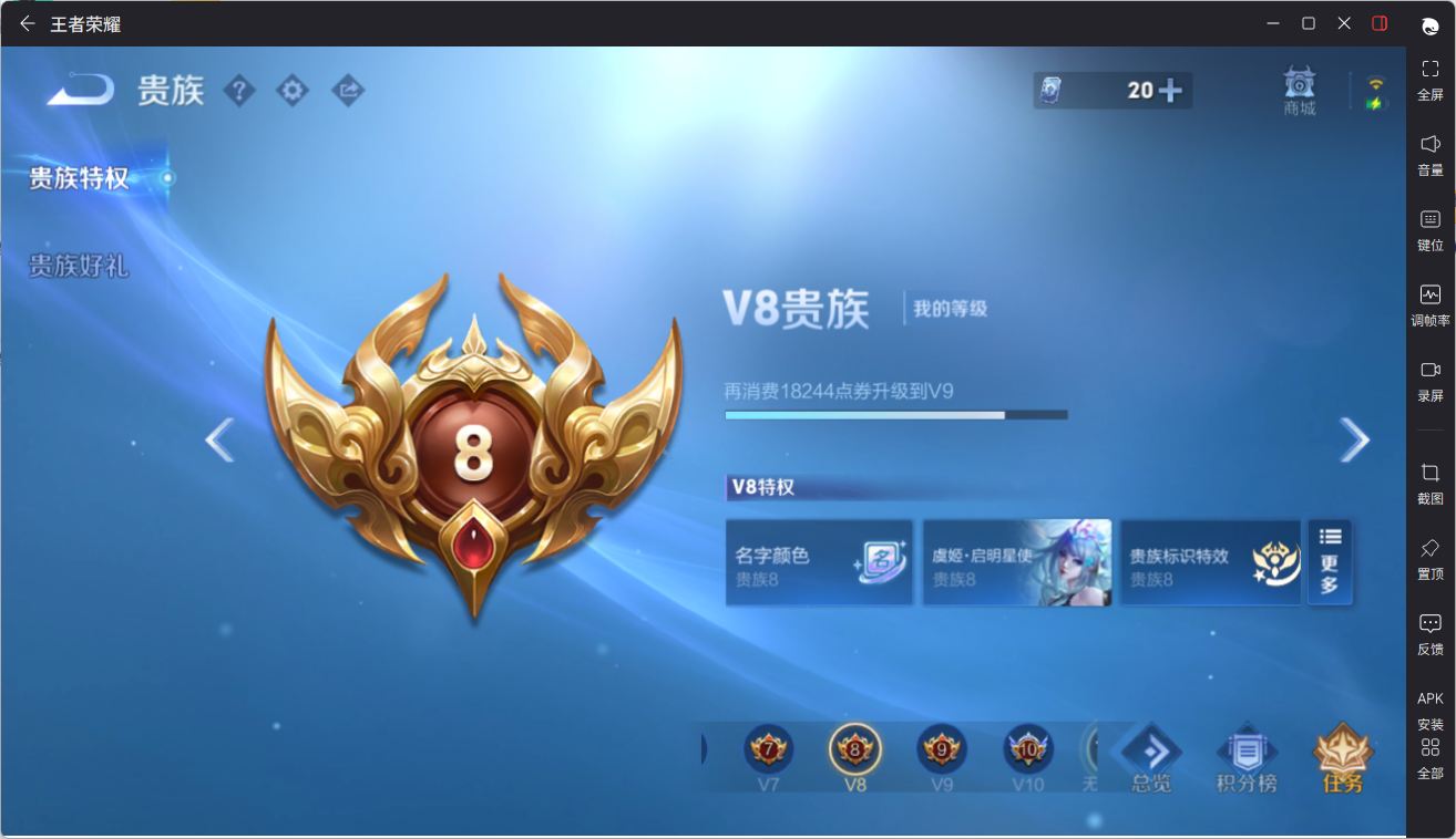 王者荣耀账号苹果QQ128英雄-287皮肤-MM628/营地ID：/贵族积分：8万/【英雄数量】128/【皮肤数量】287/【区服】苹果QQ147区/【场次】9802/【胜率】59.01%/【段位】至尊星耀I/【贵族等级