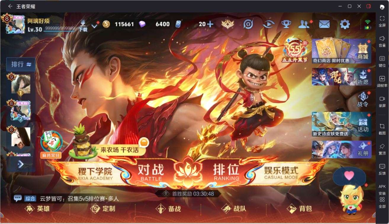 大图