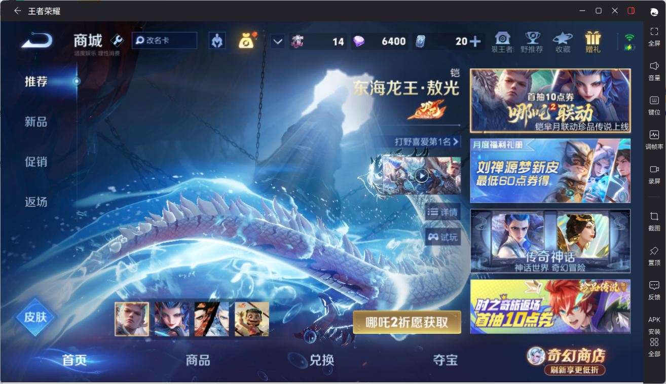 大图