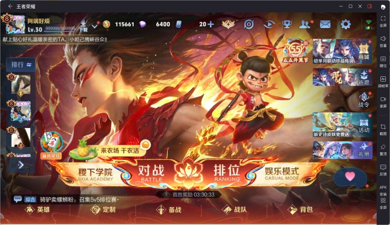 大图