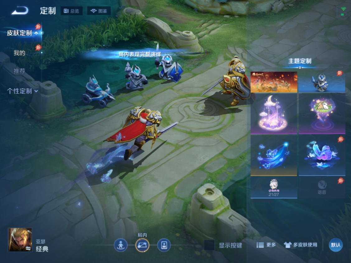 WZQM4358937王者荣耀账号详情图10