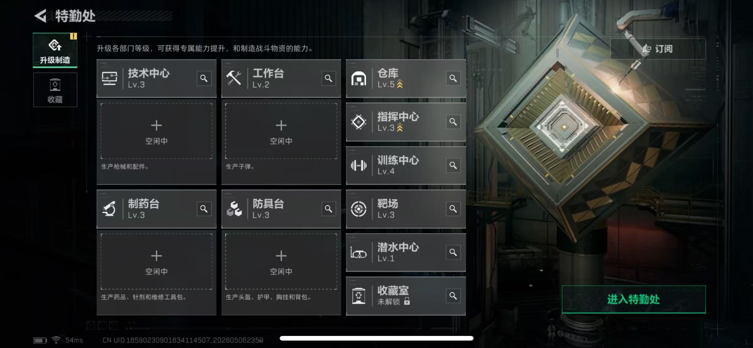 SJZCMW4131947三角洲行动账号详情图6