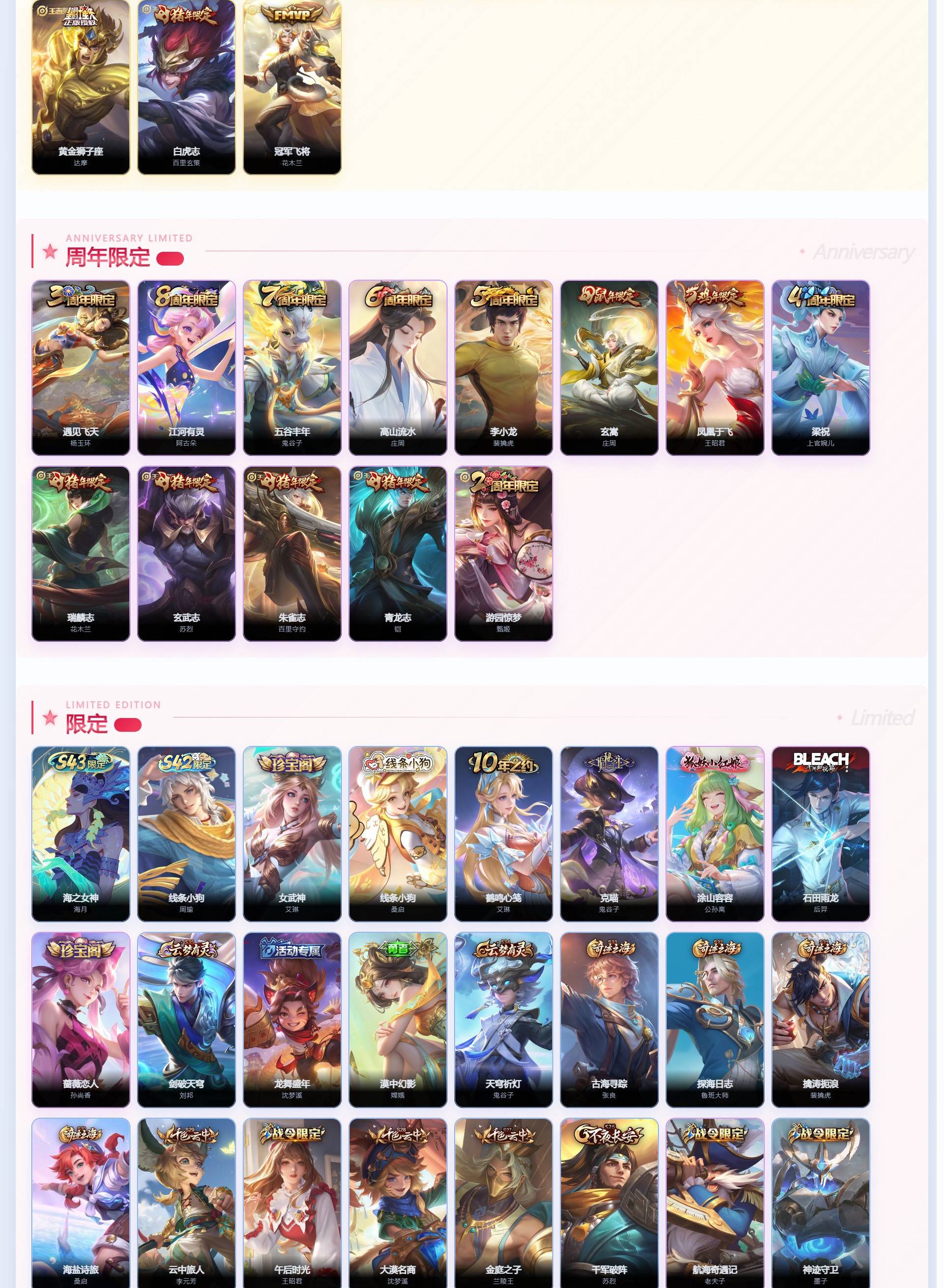WZQM4358999王者荣耀账号详情图6