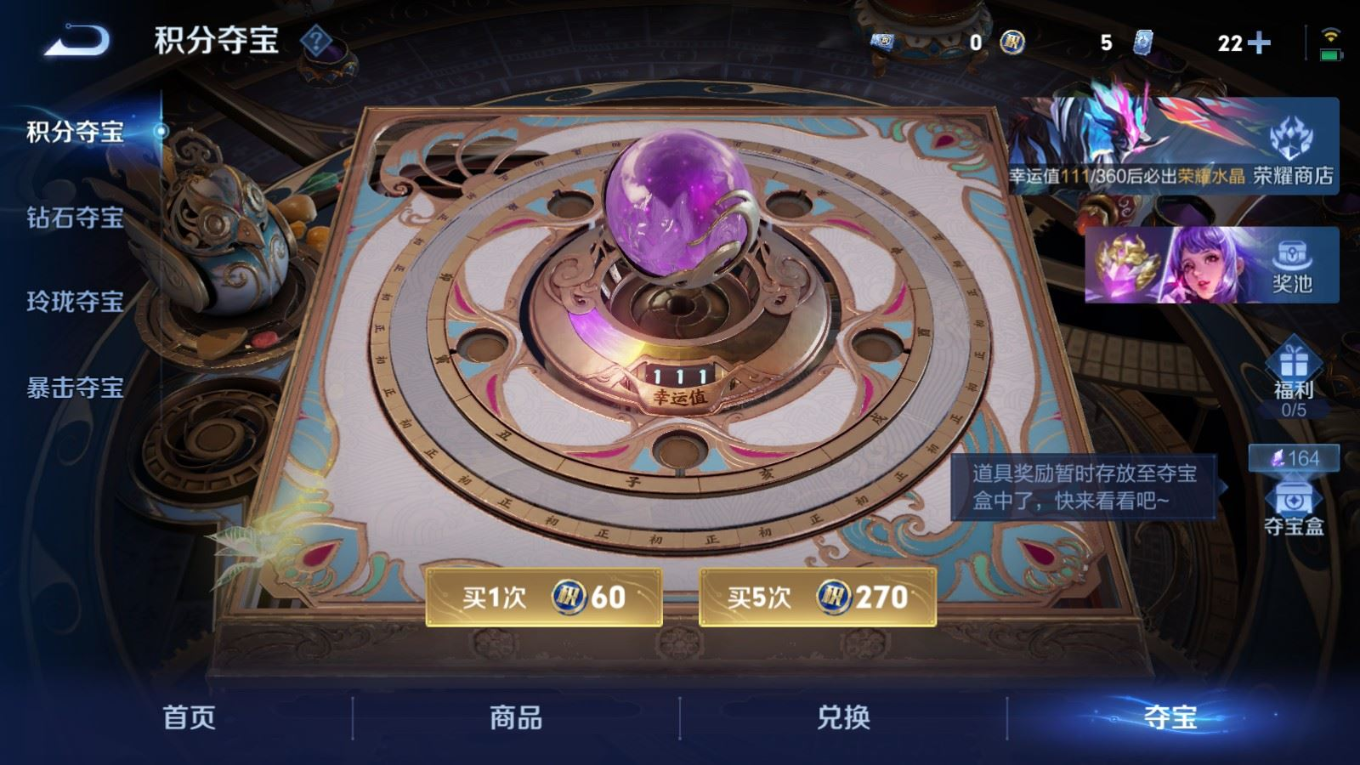 WZCMW4384003王者荣耀账号详情图20