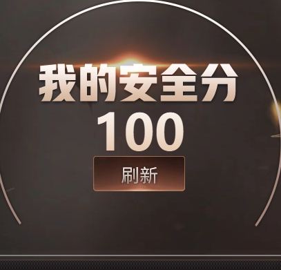 CFQM476367穿越火线账号详情图5