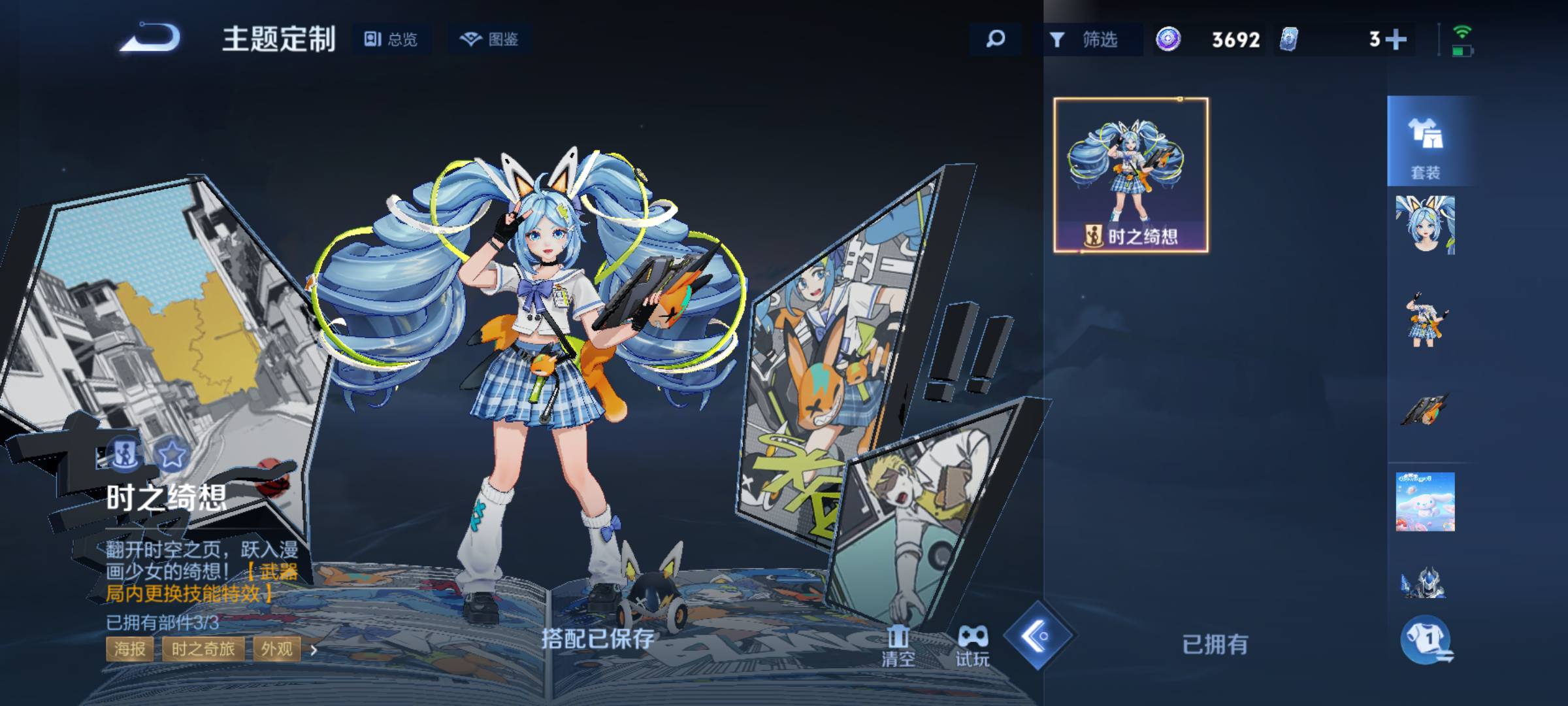 大图
