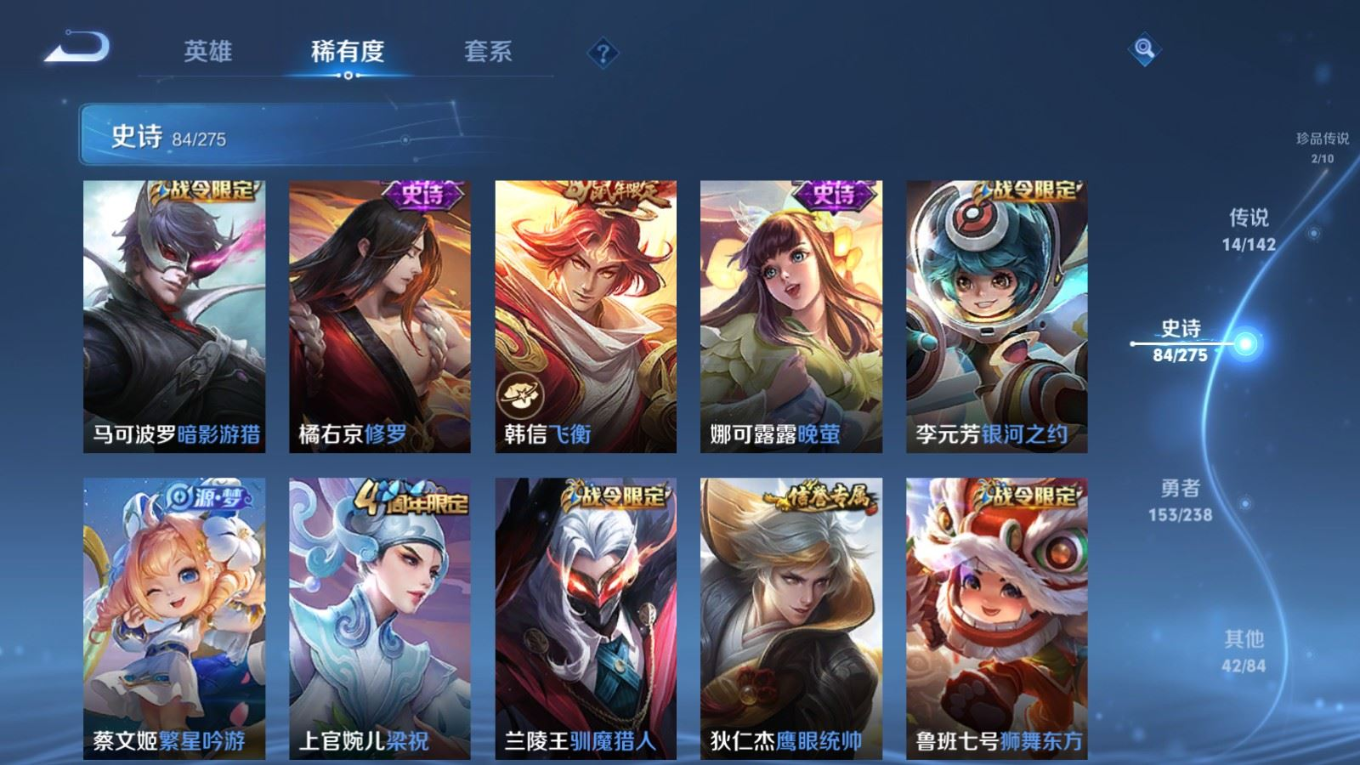 WZQM4359148王者荣耀账号详情图18