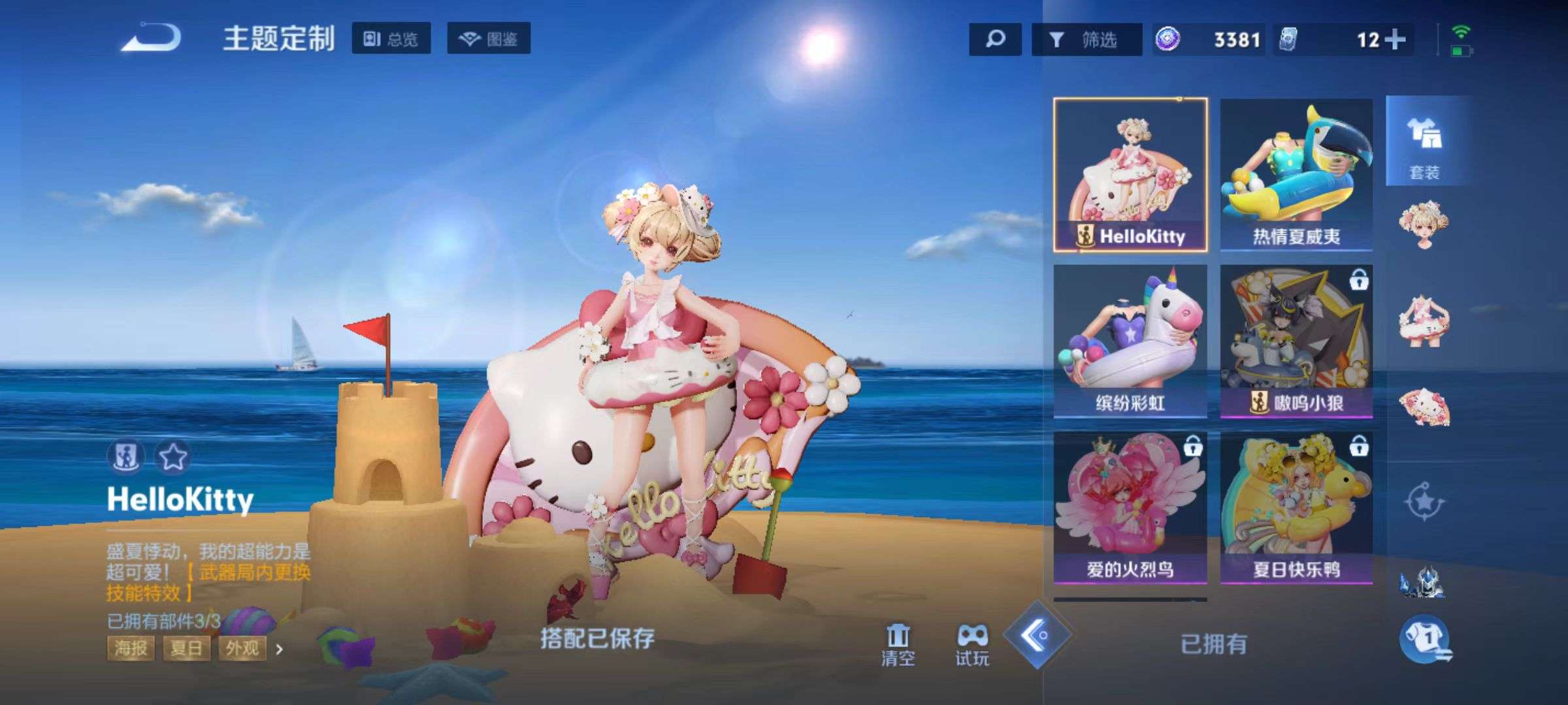 大图