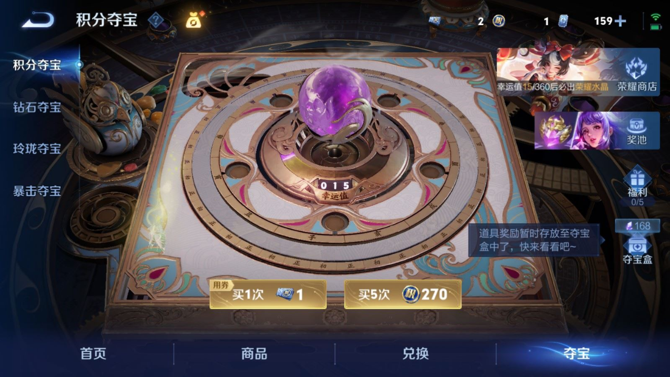 WZQM4359219王者荣耀账号详情图18