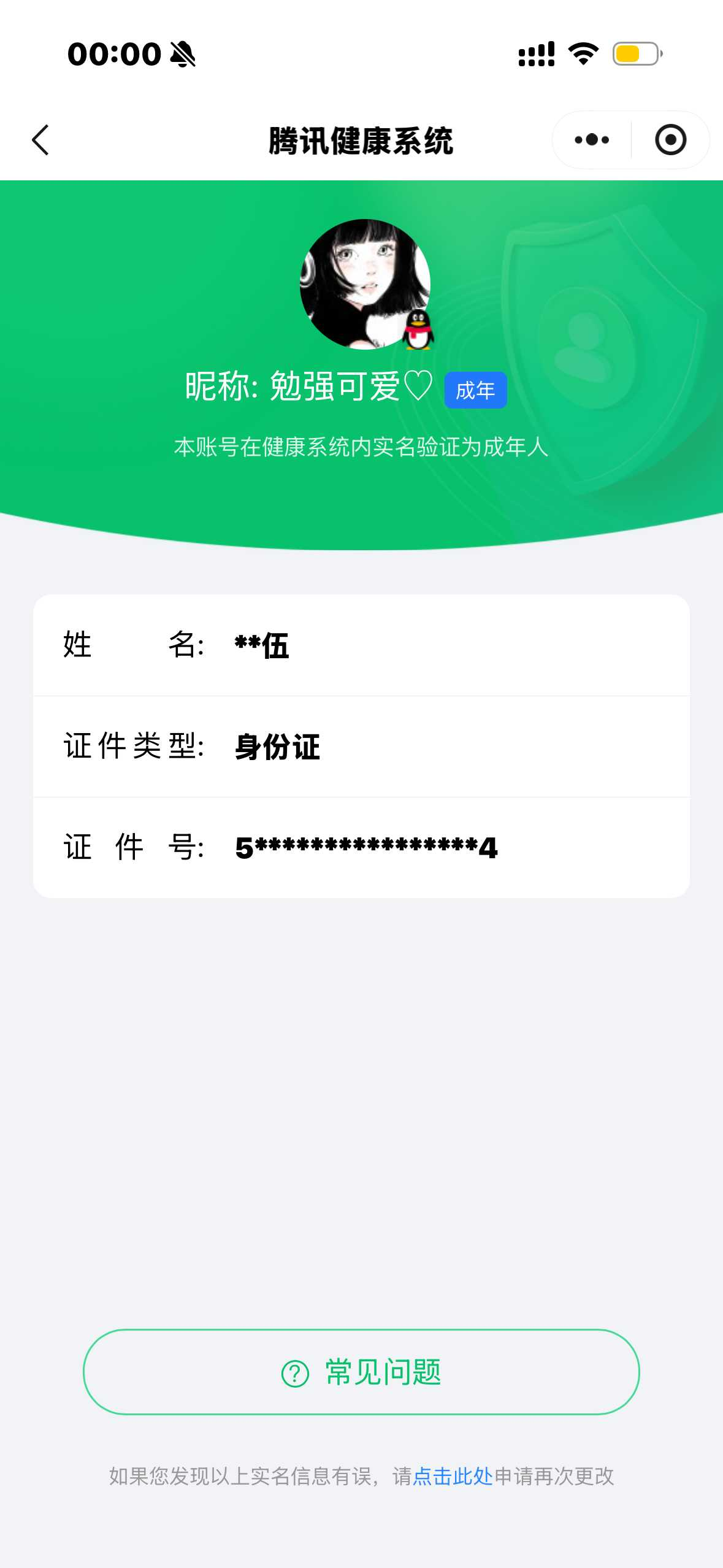 王者荣耀账号苹果QQ【精品号手慢无】 v7192皮肤 1水 1珍品传说 6传说 58星元 4按键  器灵·落星盏  山海·琳琅生  牧神诗旅   段位/铭文/背包/夺宝以实际上号为准！！！