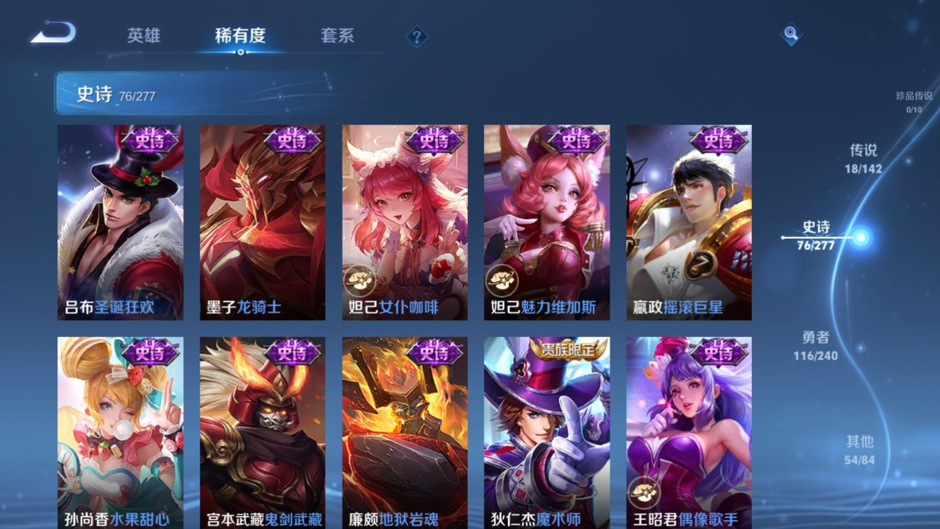 WZQM4360191王者荣耀账号详情图19