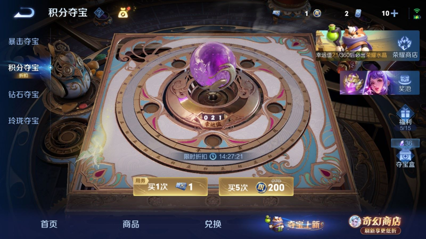 WZQM4360286王者荣耀账号详情图17