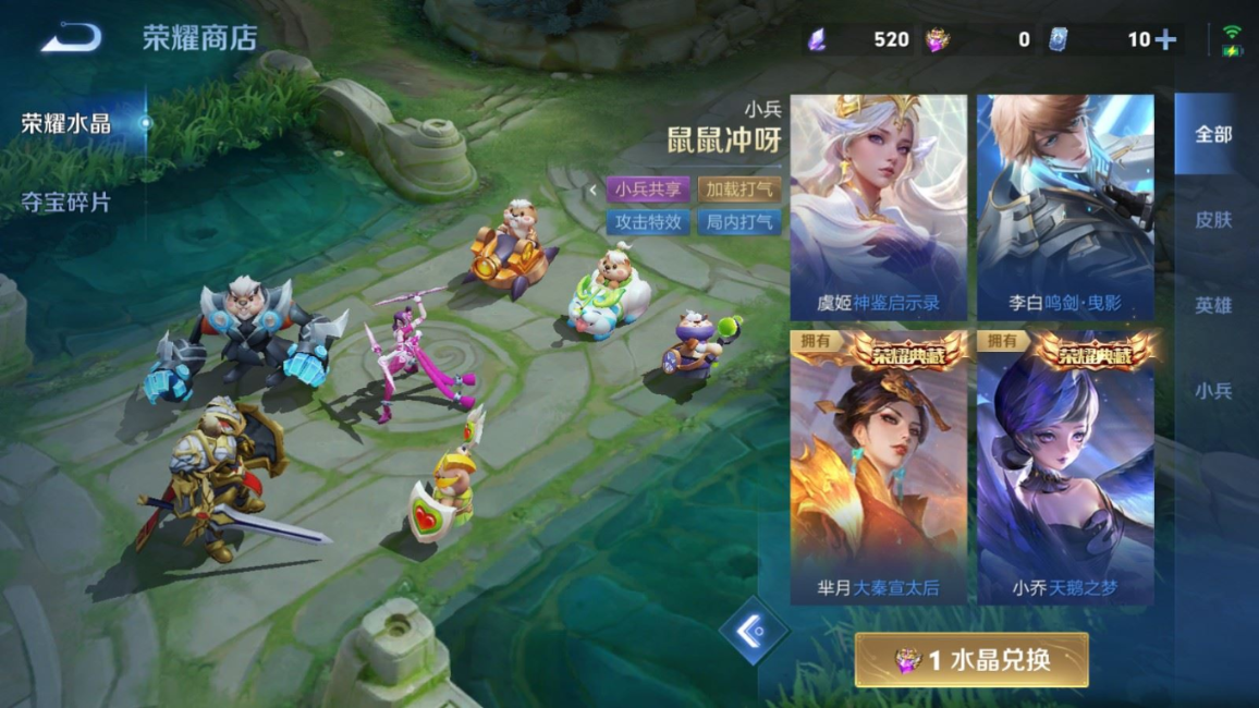 WZQM4360286王者荣耀账号详情图25