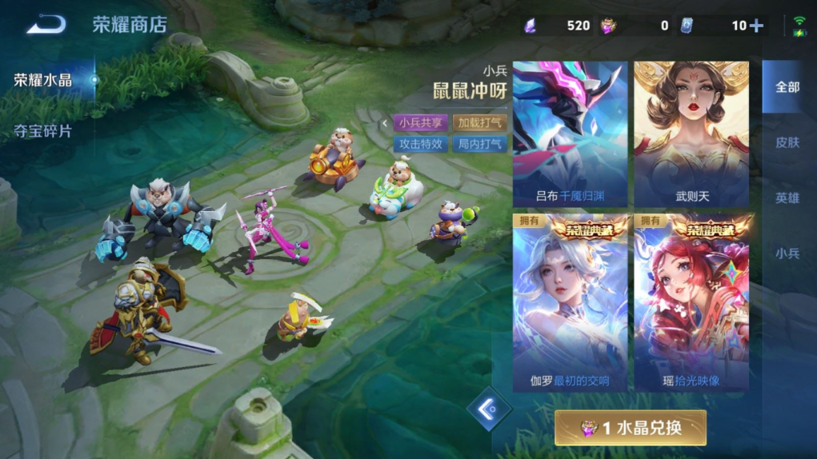 WZQM4360286王者荣耀账号详情图46