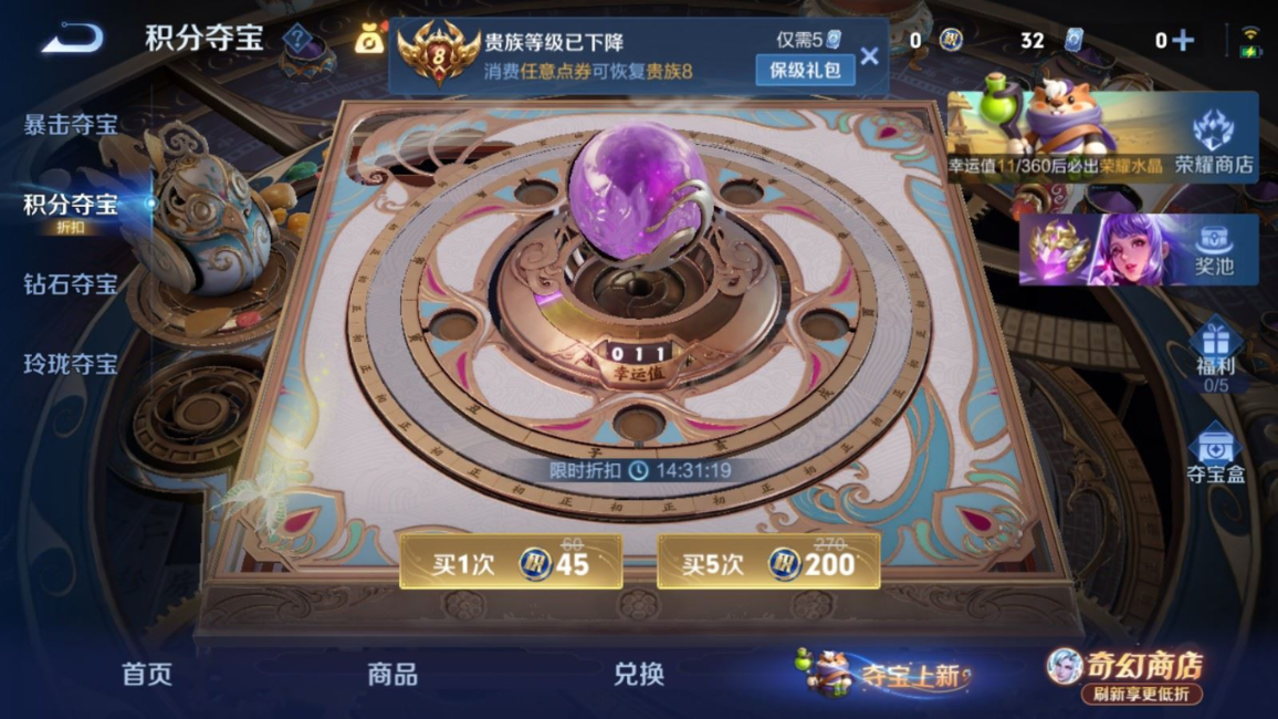 WZQM4360288王者荣耀账号详情图21