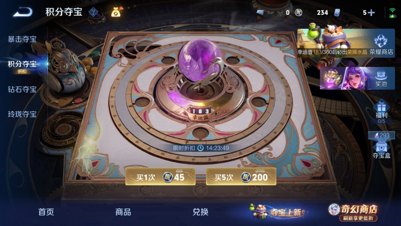 WZQM4360314王者荣耀账号详情图23