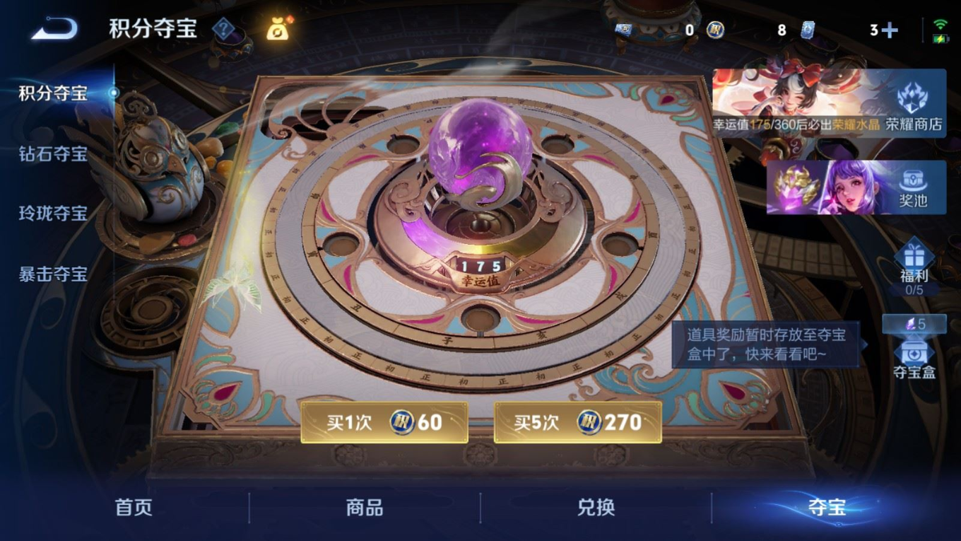 WZQM4360358王者荣耀账号详情图24