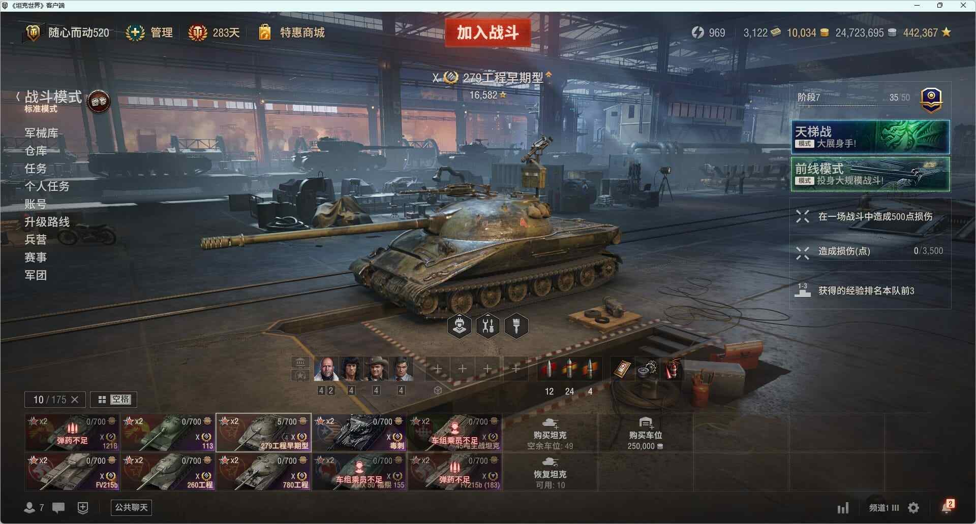 ABC1414/高账到2026年9月/全部...