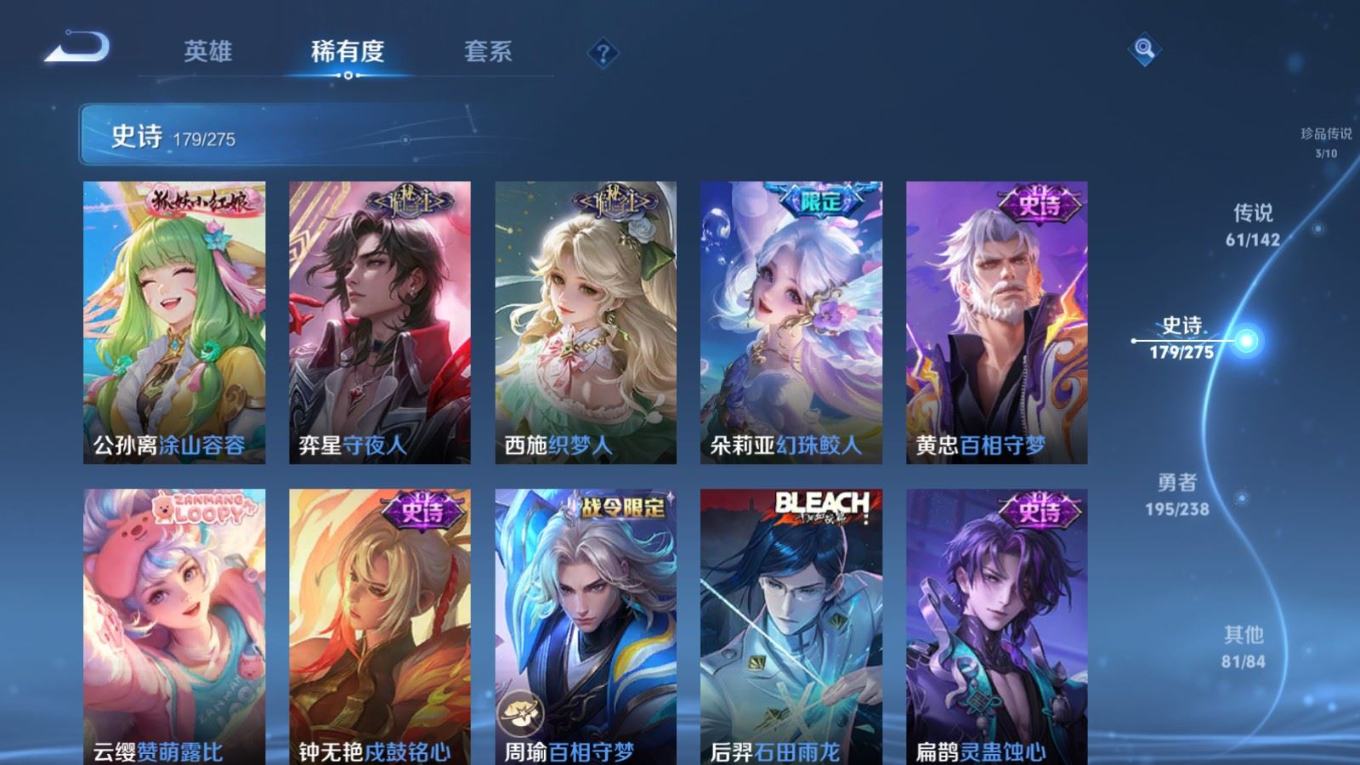 WZQM4360523王者荣耀账号详情图23