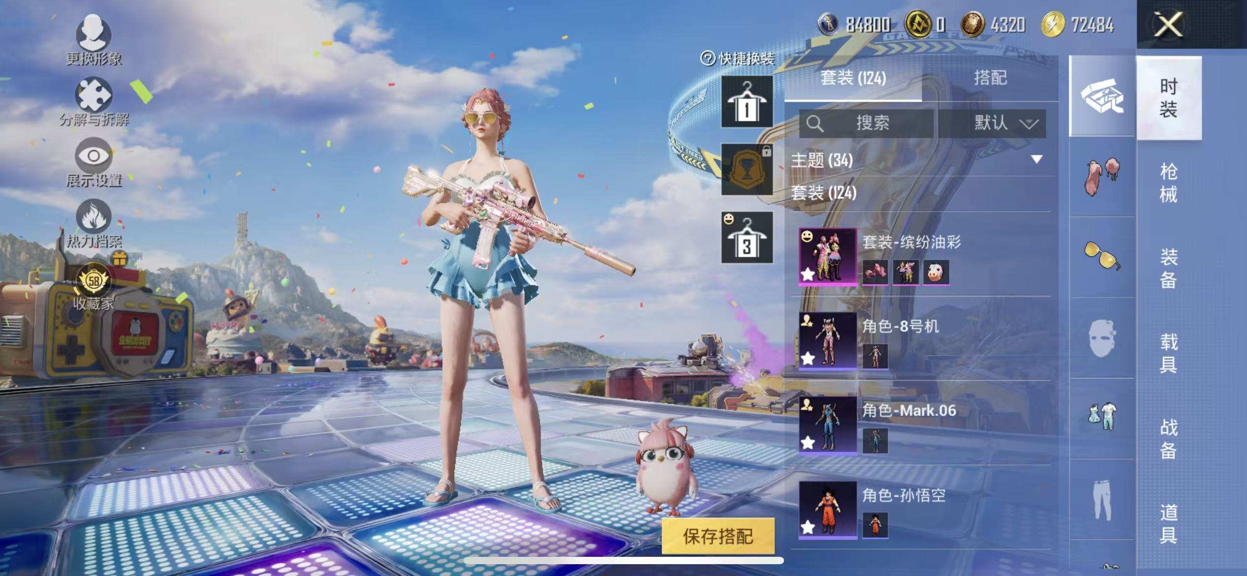 大图