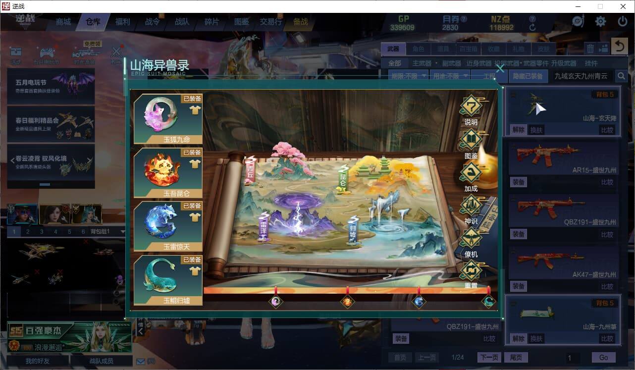 大图