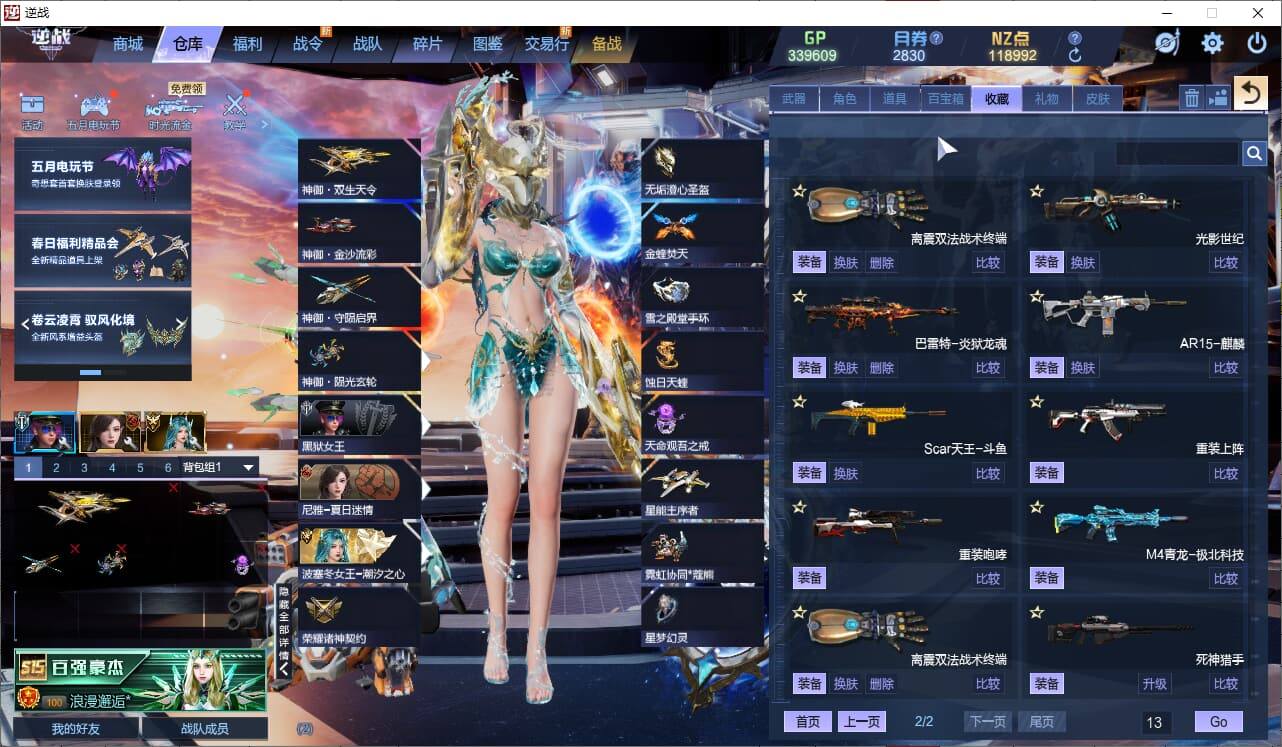 大图