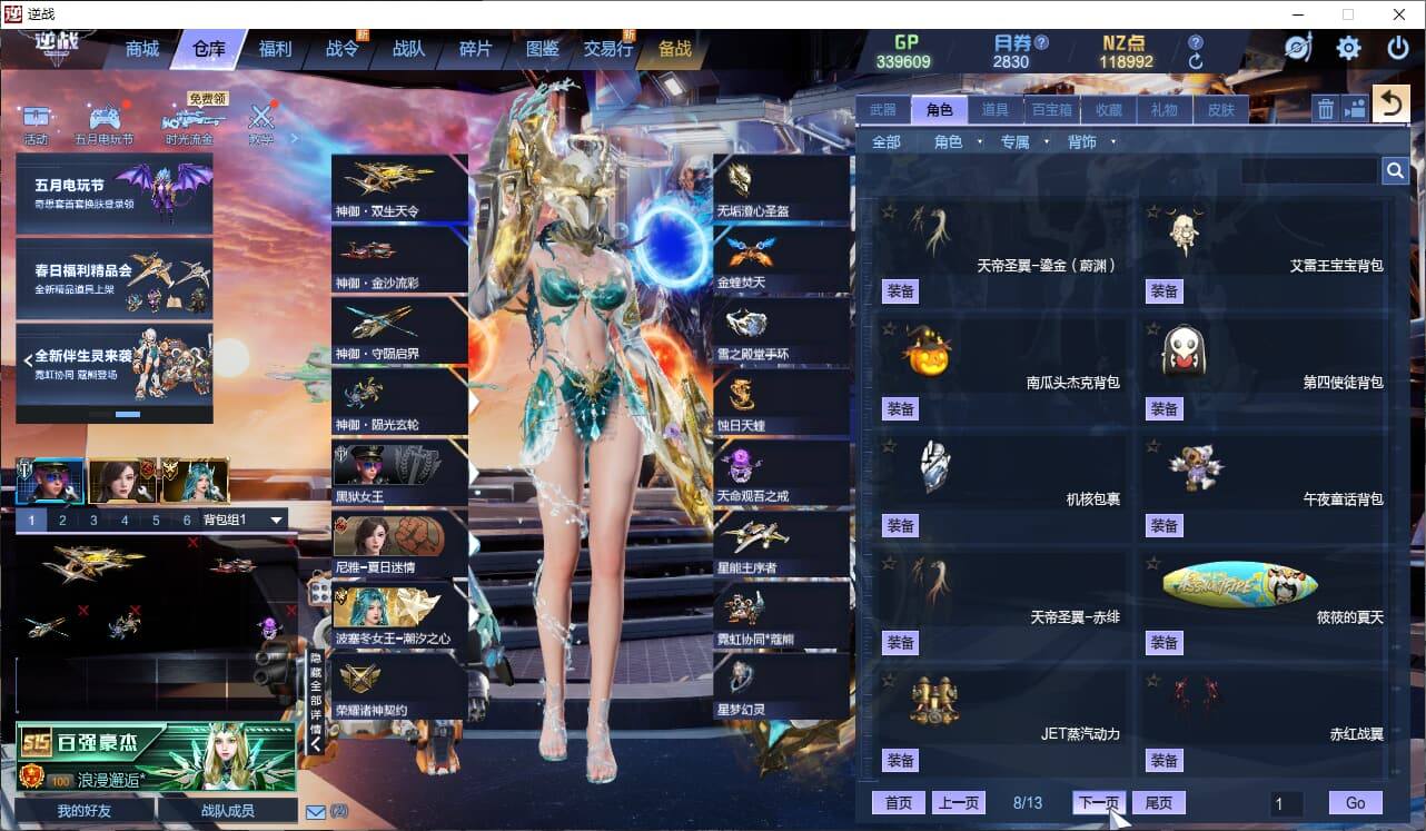 大图