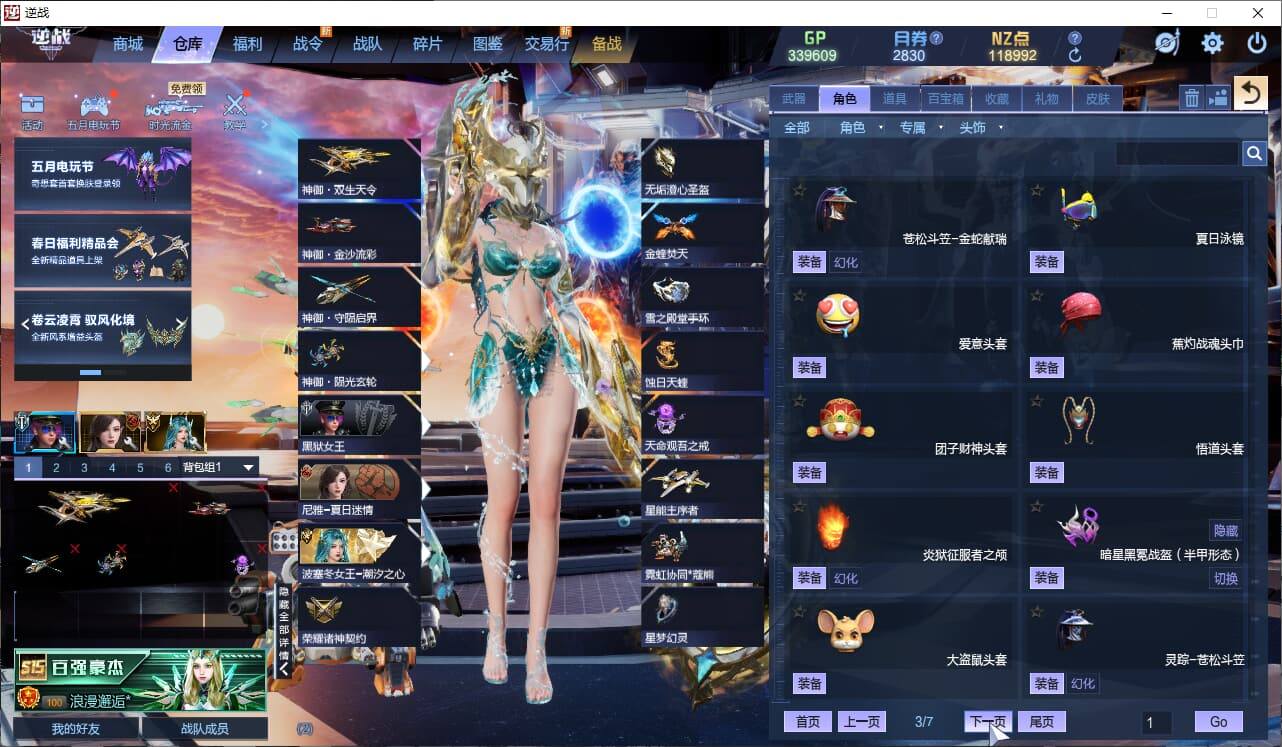 大图