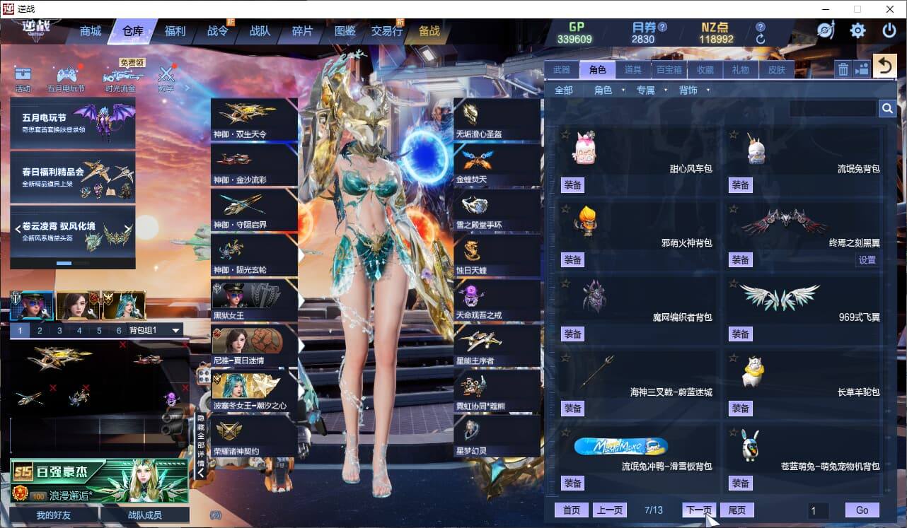 大图