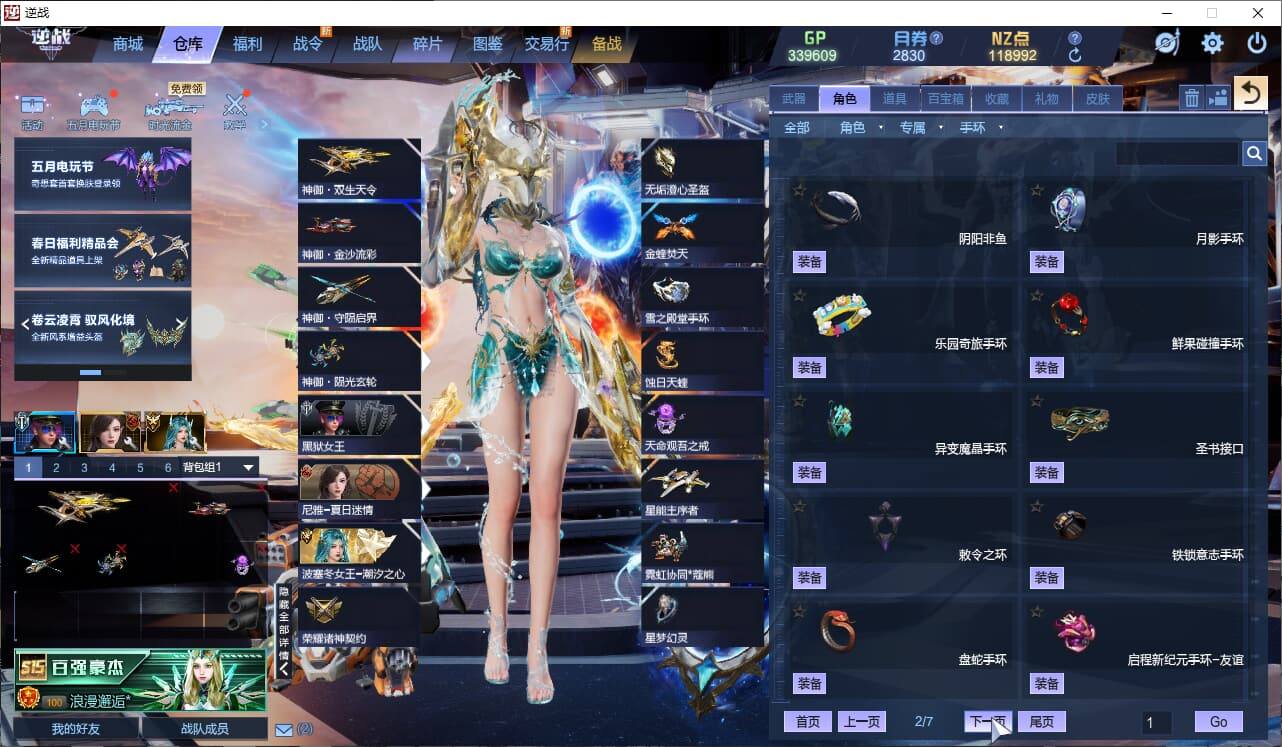 大图