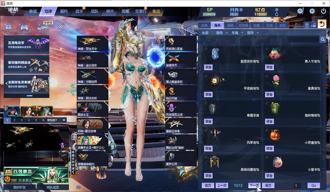 大图