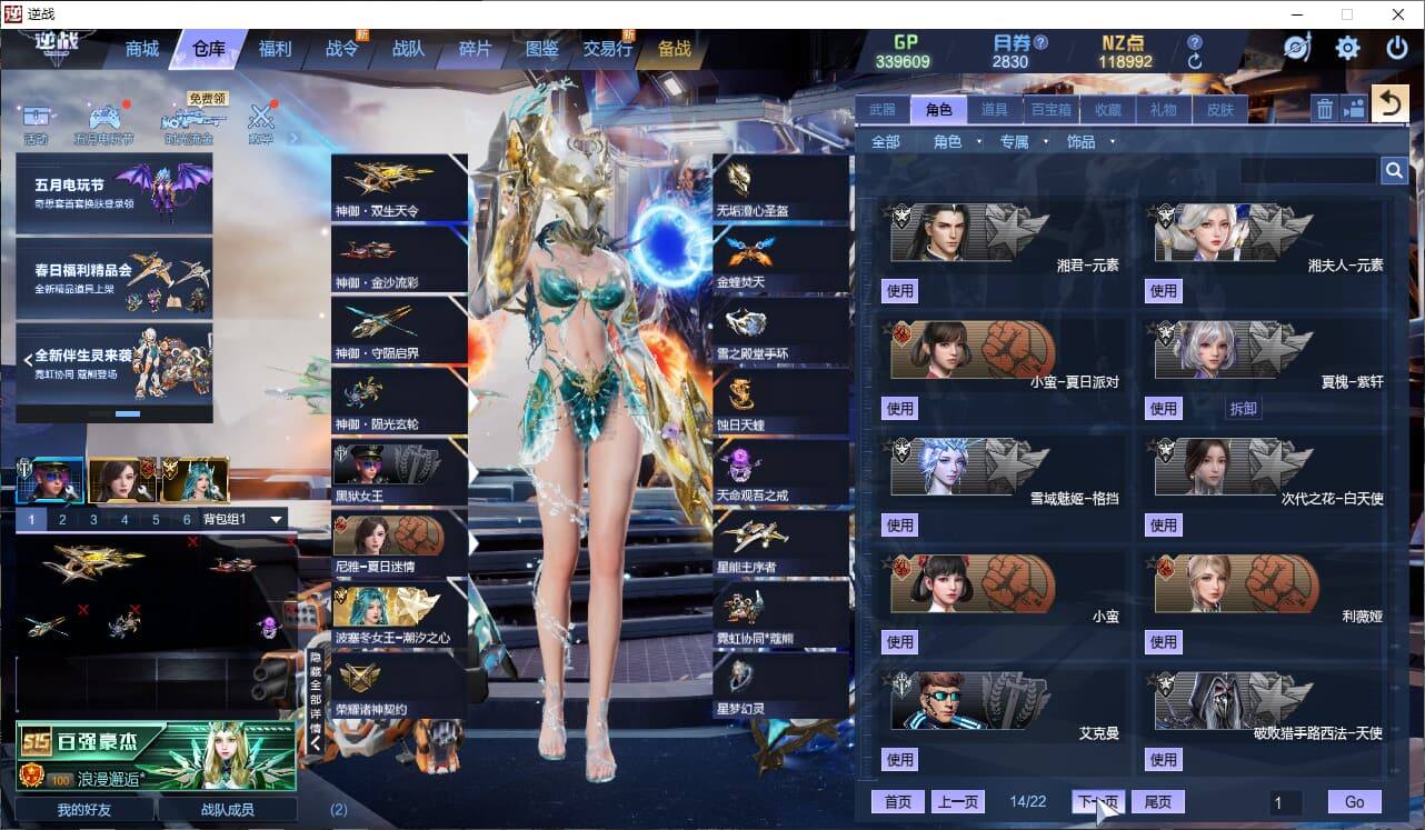大图