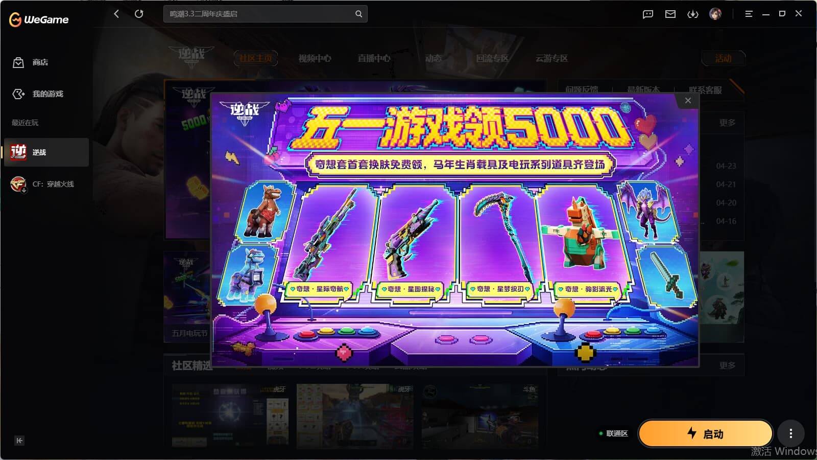 大图