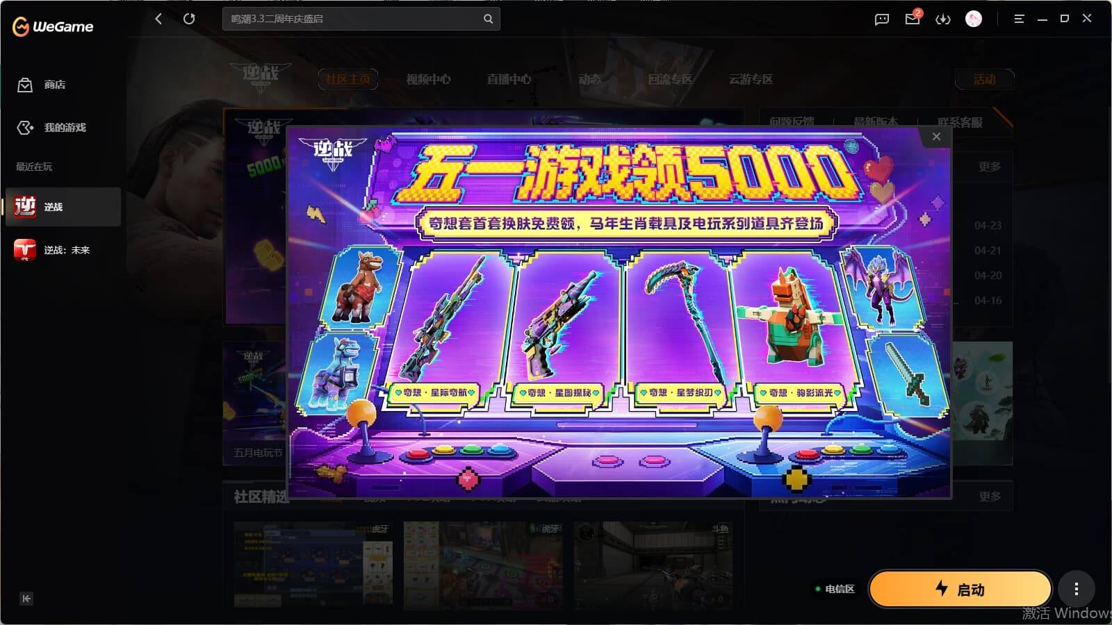 大图