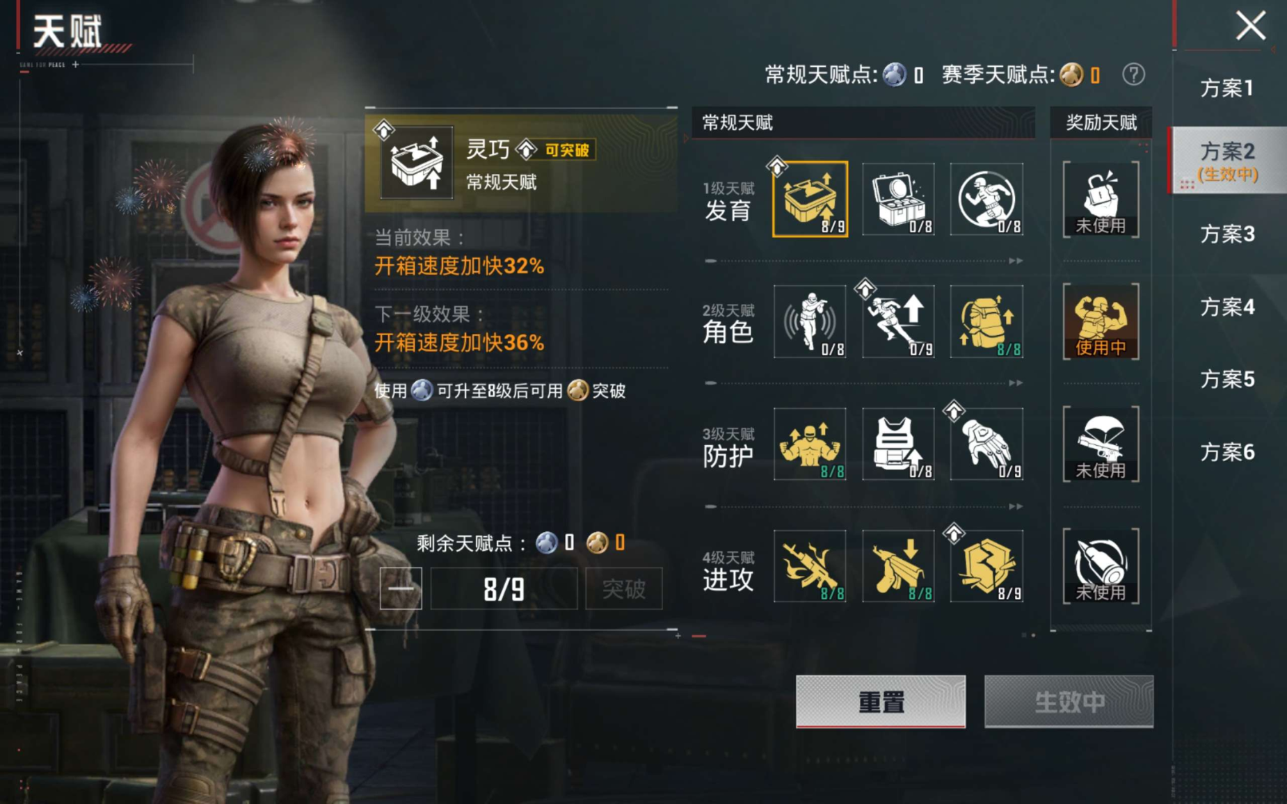 HPQM4209297和平精英账号详情图25