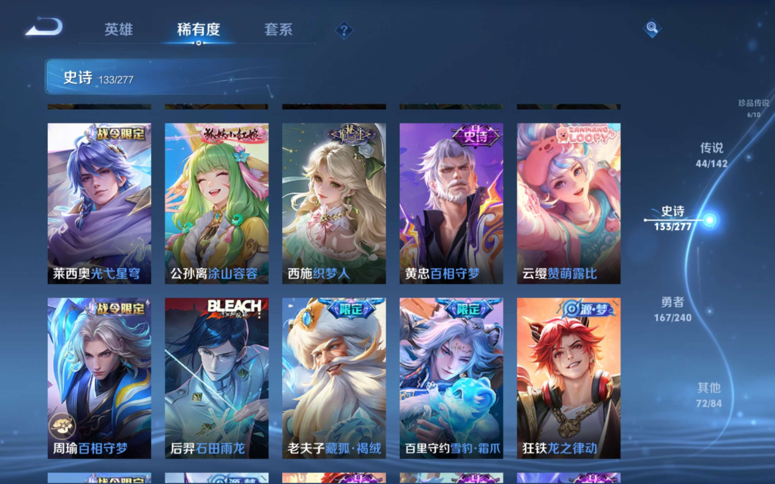WZQM4360692王者荣耀账号详情图29
