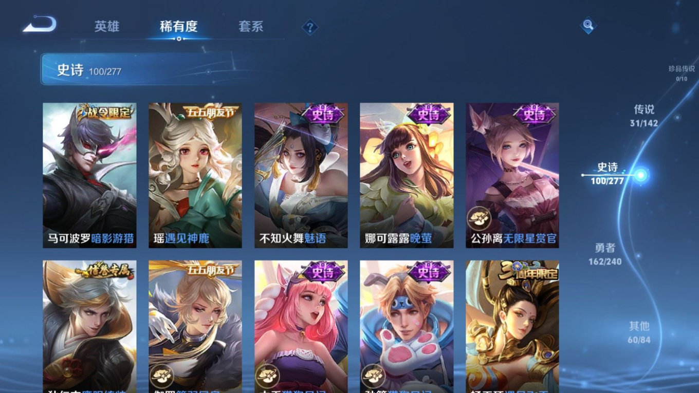 WZQM4360714王者荣耀账号详情图22