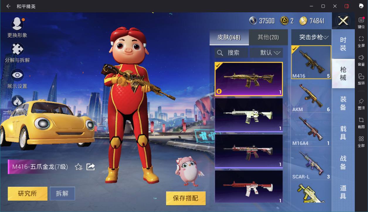 大图