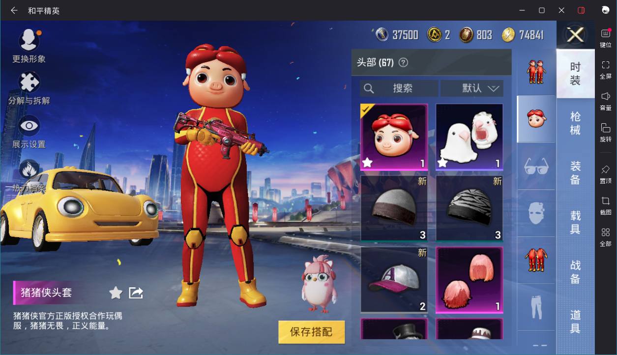大图