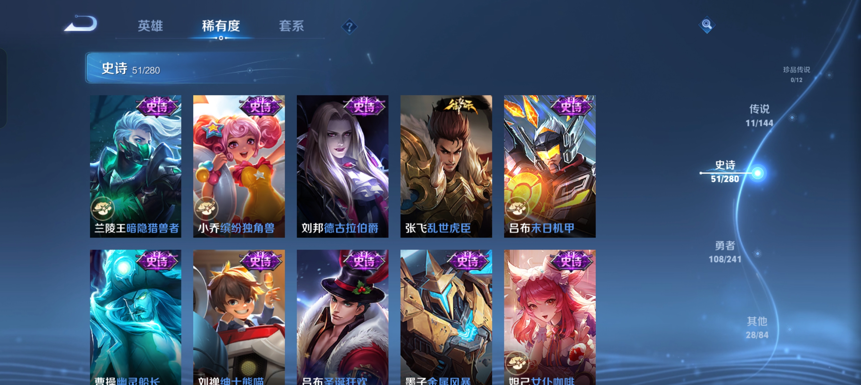 WZLX4365827王者荣耀账号详情图12