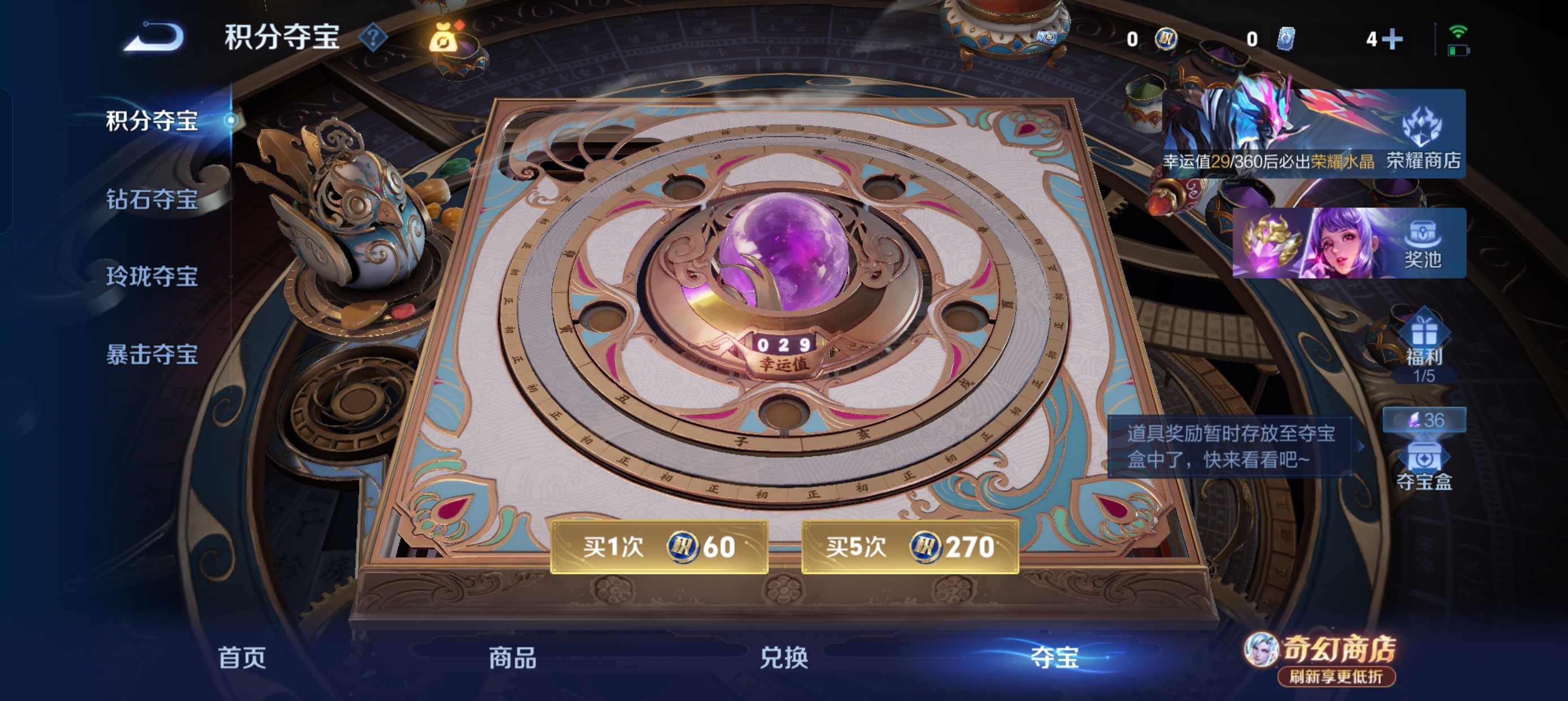 WZLX4365827王者荣耀账号详情图19