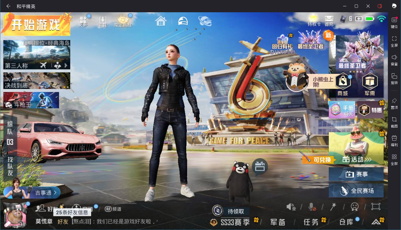 大图